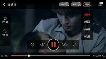 a啊视频,揭秘热门内容背后的精彩故事