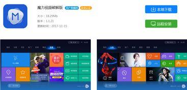 看片不收费的视频软件,揭秘看片不收费的视频软件