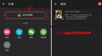 iphone倒放视频,iPhone倒放视频的独特魅力解析