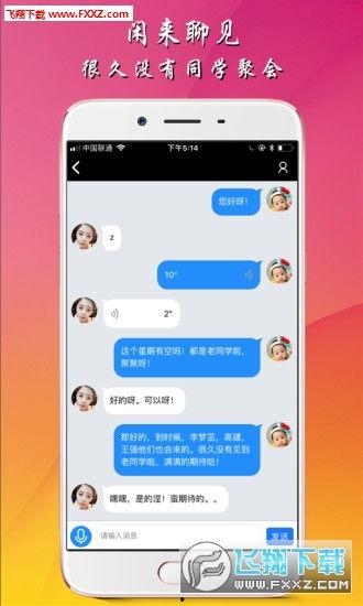 一对一视频聊天平台,一对一视频聊天平台，开启全新沟通体验