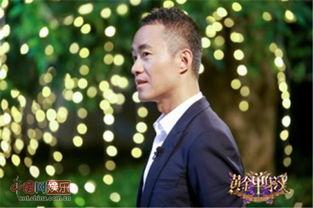 黄金单身汉第一季视频,寻找真爱，邂逅心动瞬间