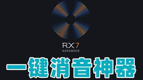 手机视频如何消音,轻松实现音画分离