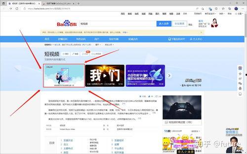 秒懂百科所有视频,海量视频精华汇总